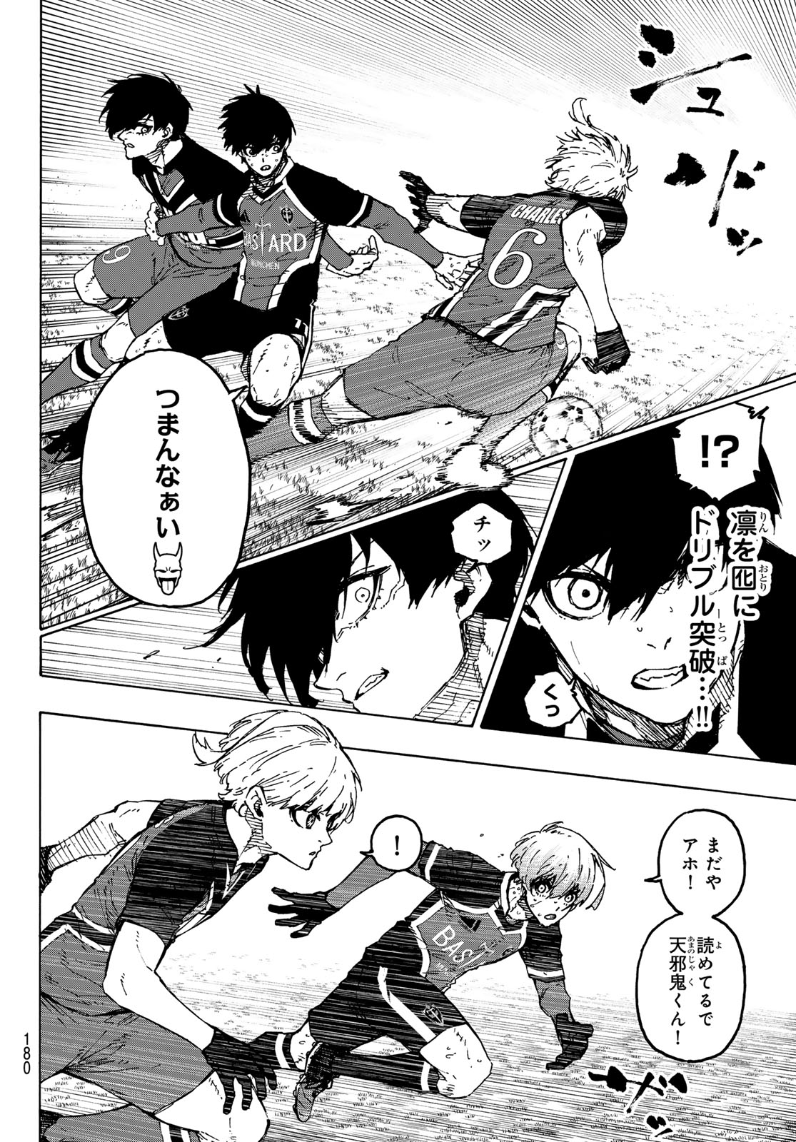 Blue Lock Chap 255 - Next Chap 256