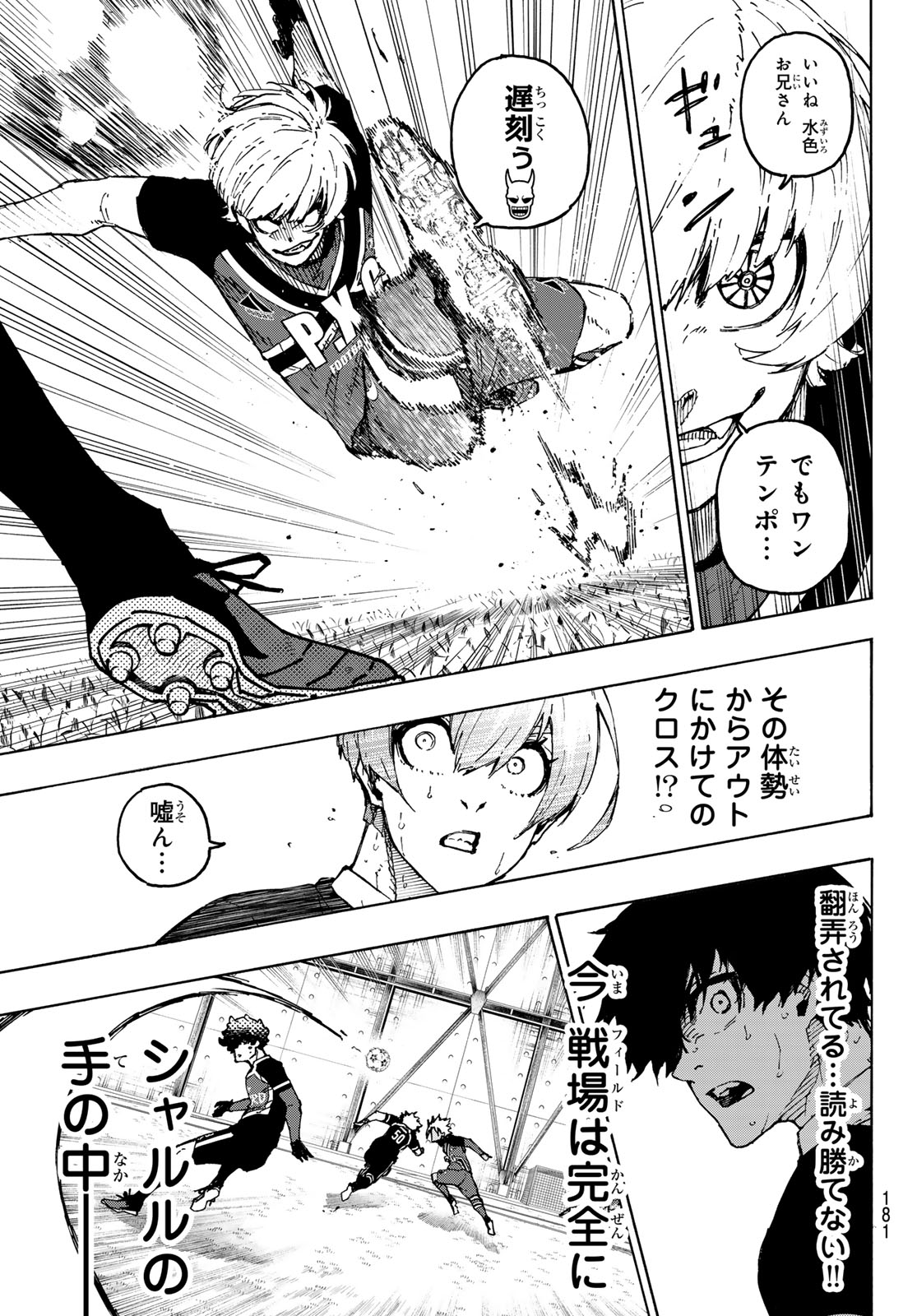 Blue Lock Chap 255 - Next Chap 256