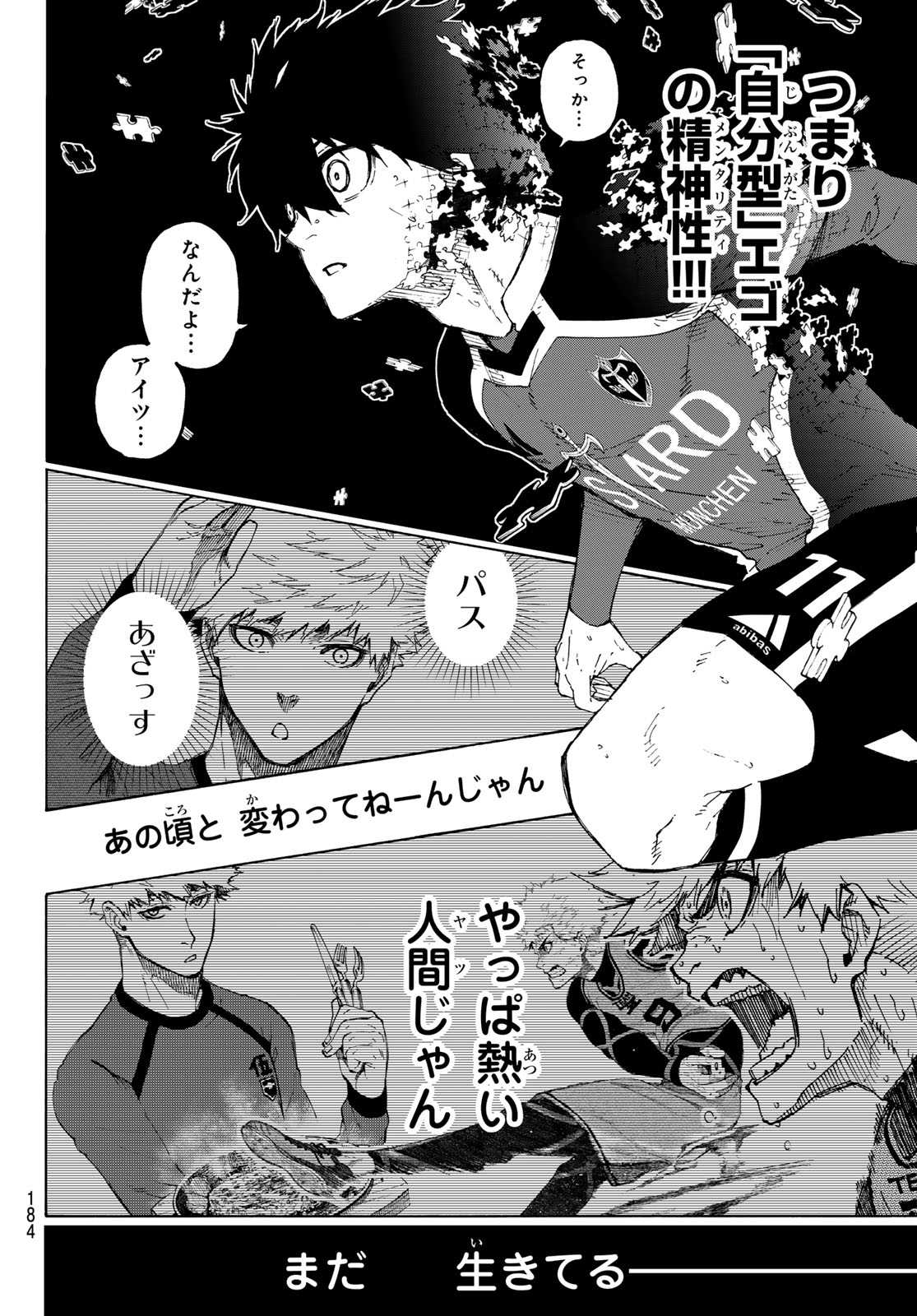 Blue Lock Chap 255 - Next Chap 256