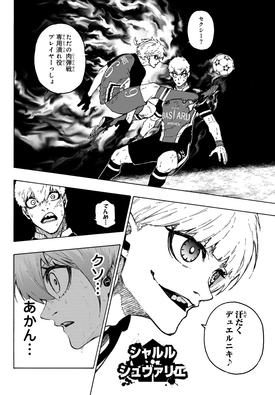 Blue Lock Chap 255 - Next Chap 256