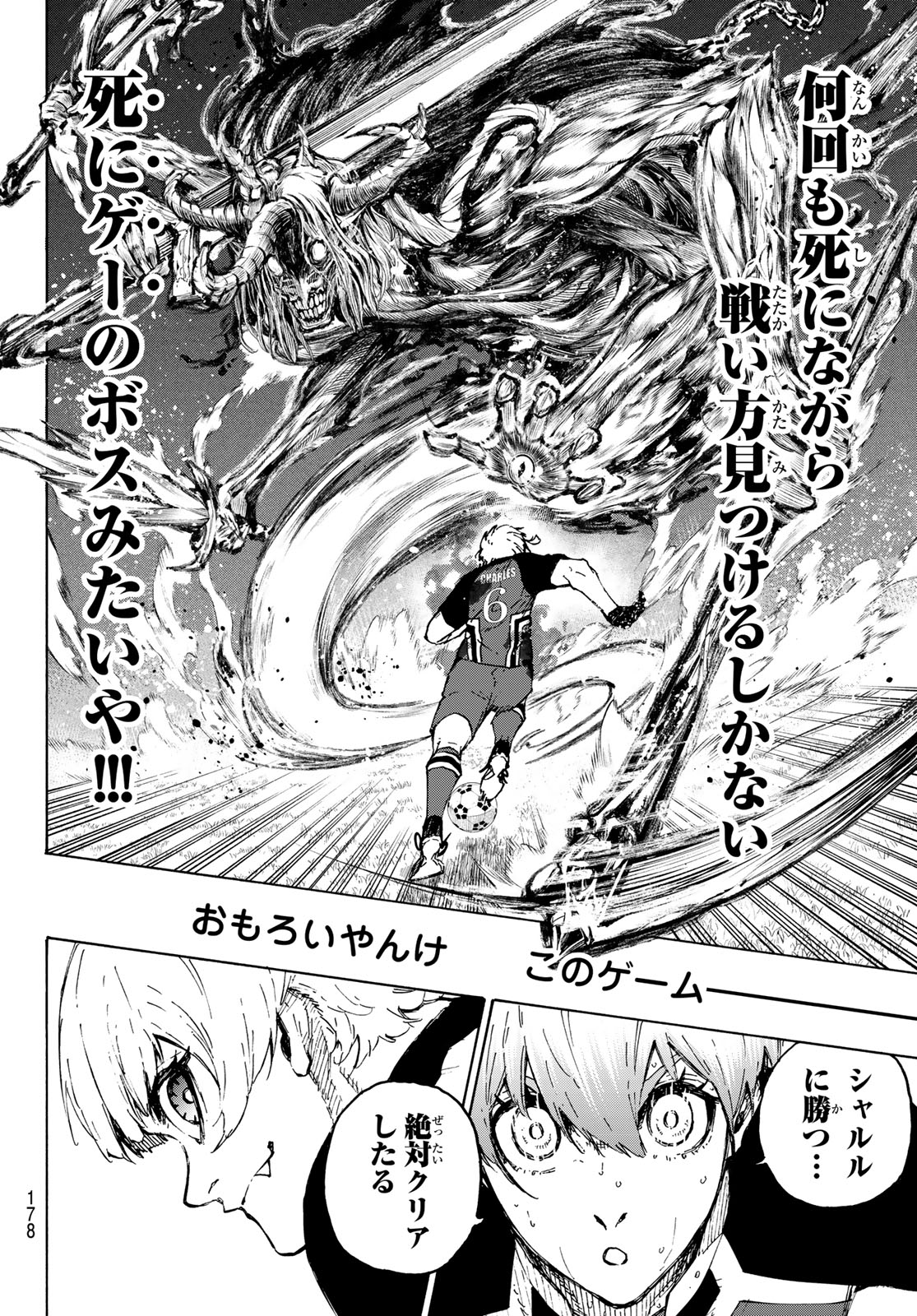 Blue Lock Chap 255 - Next Chap 256