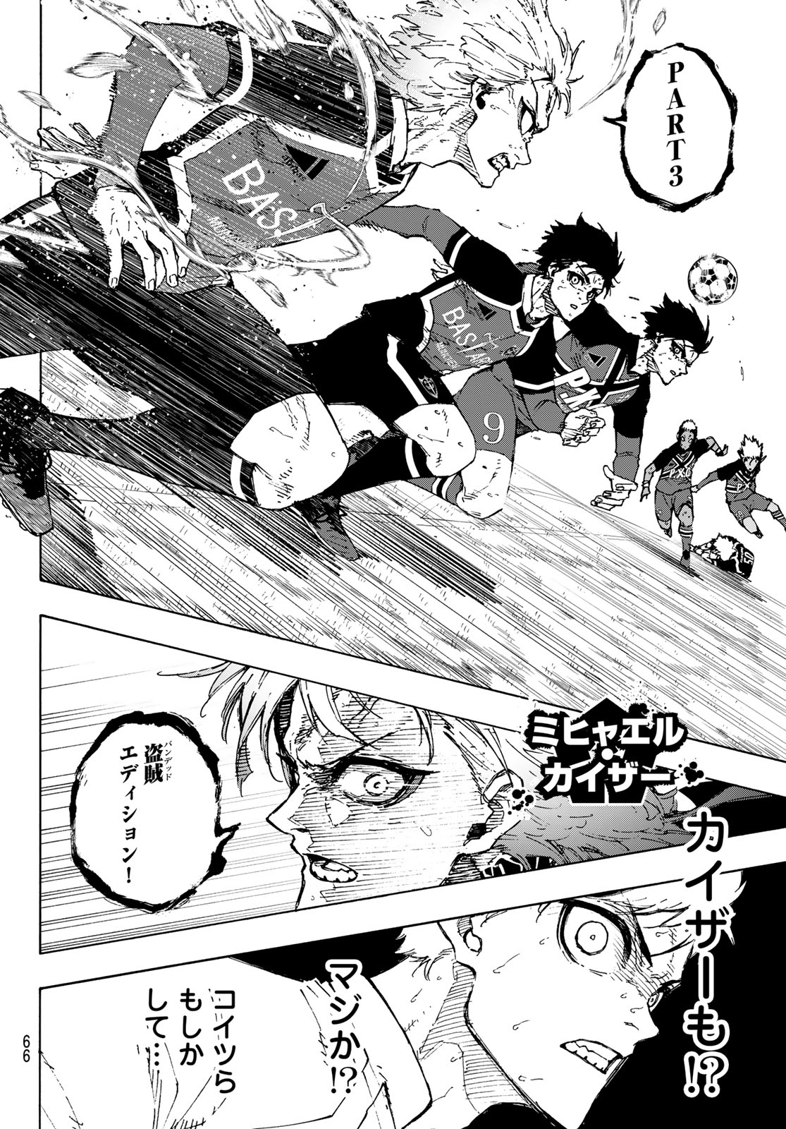 Blue Lock Chap 257 - Next Chap 258