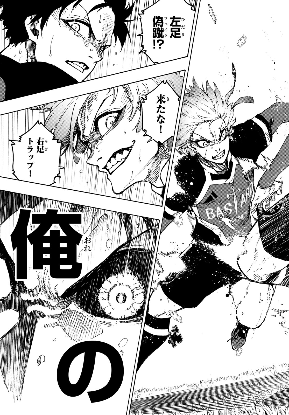 Blue Lock Chap 257 - Next Chap 258