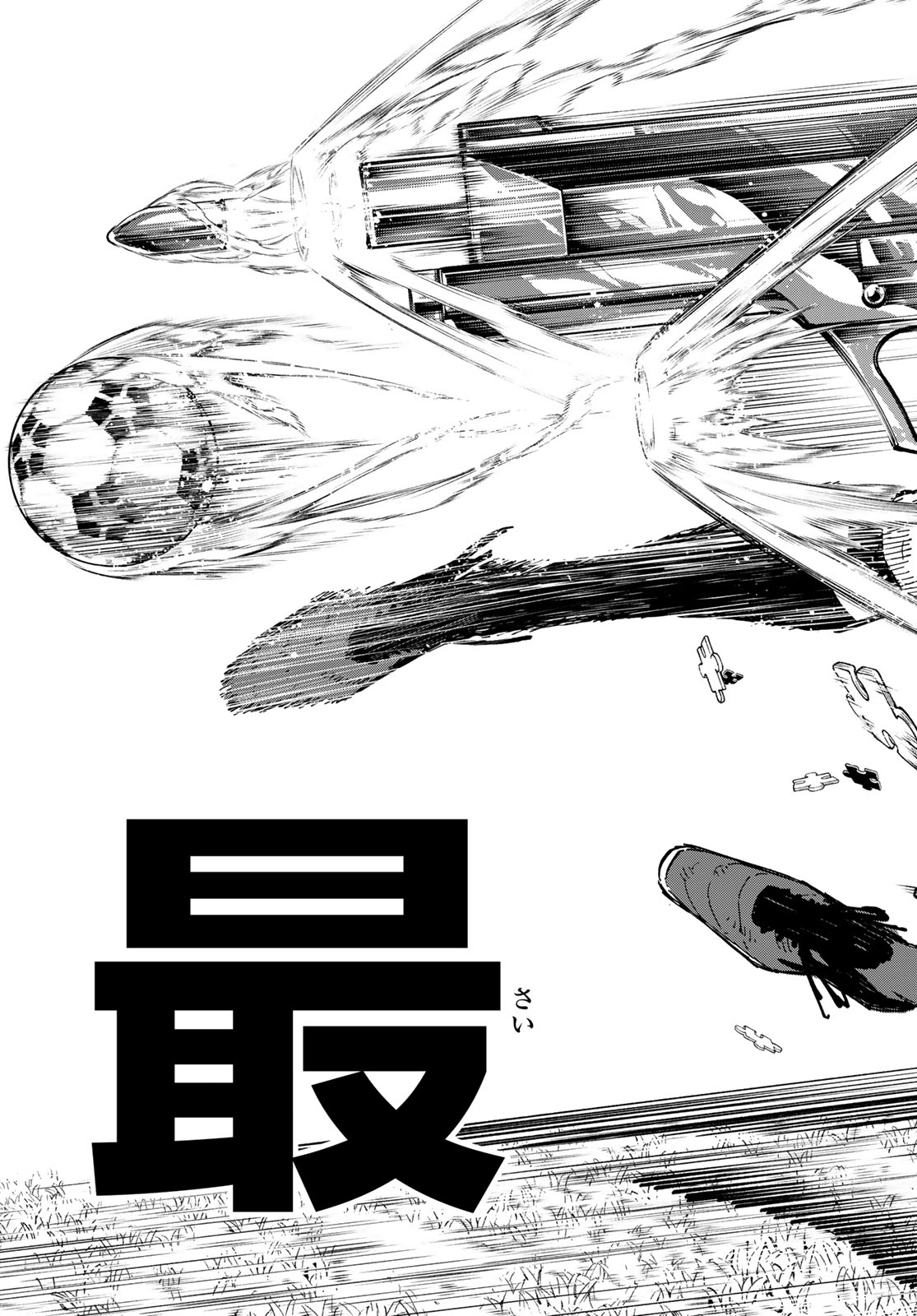 Blue Lock Chap 257 - Next Chap 258