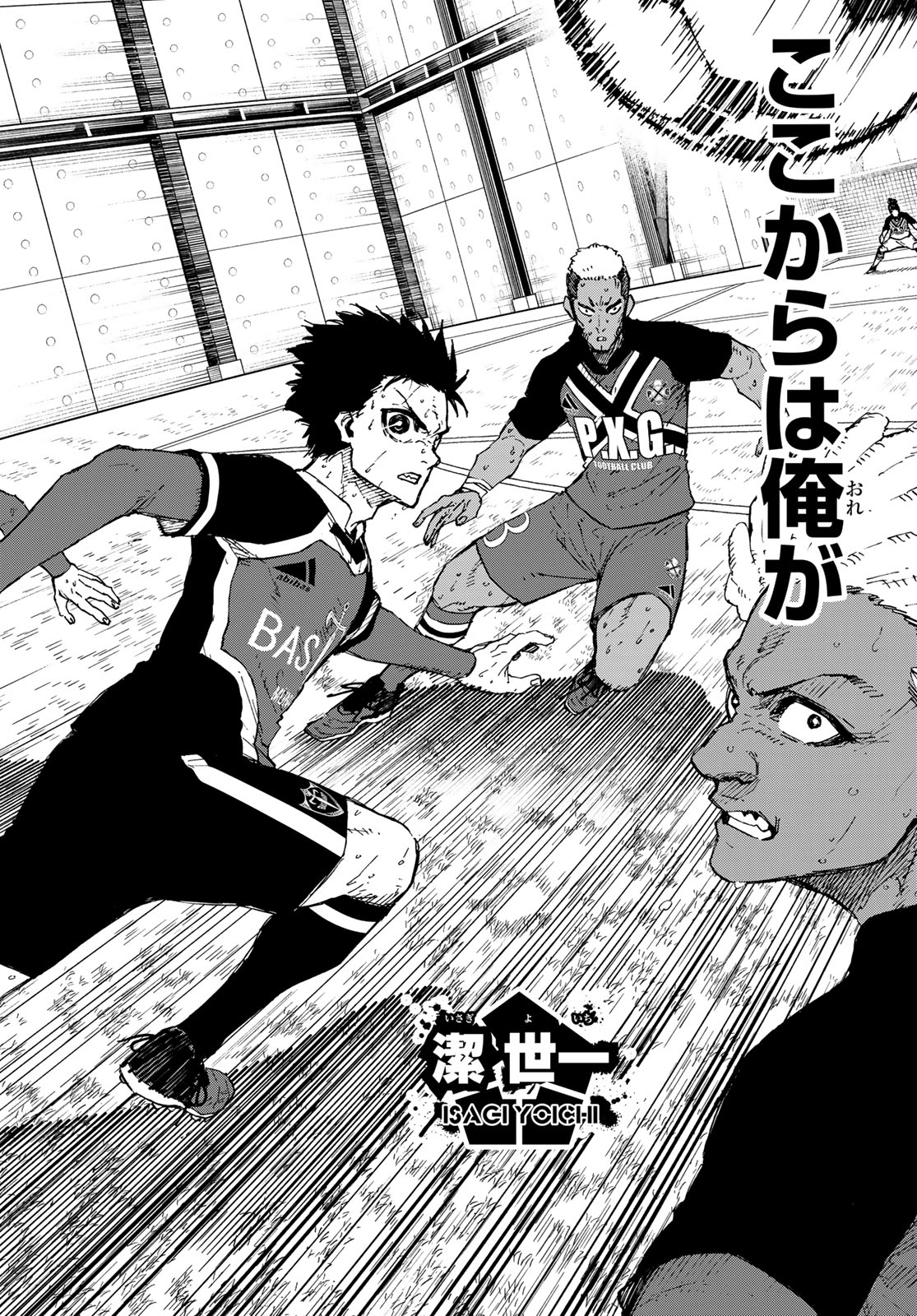 Blue Lock Chap 257 - Next Chap 258