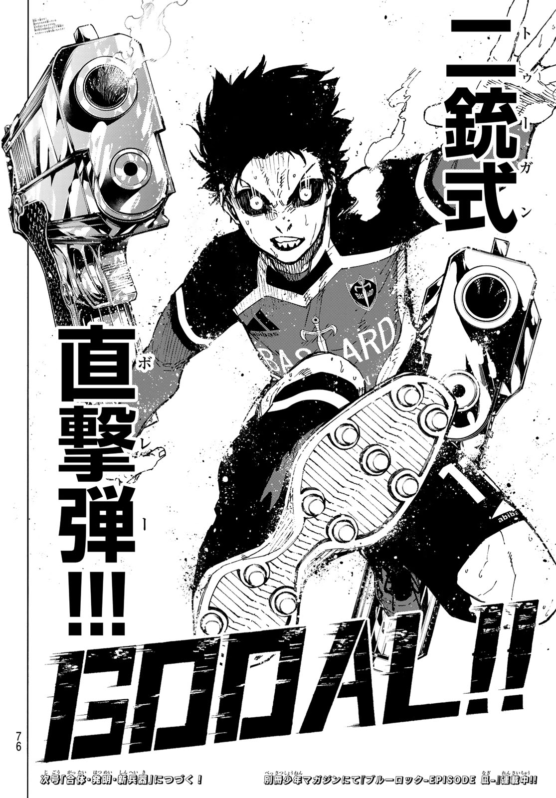 Blue Lock Chap 257 - Next Chap 258