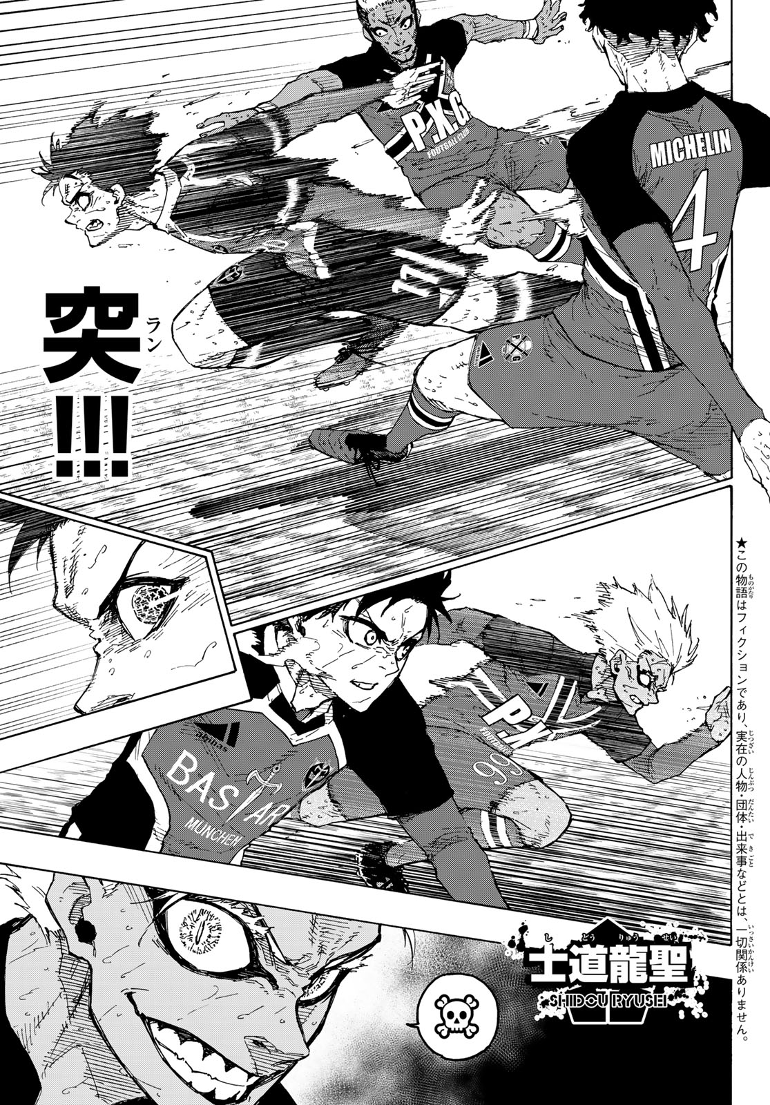 Blue Lock Chap 257 - Next Chap 258