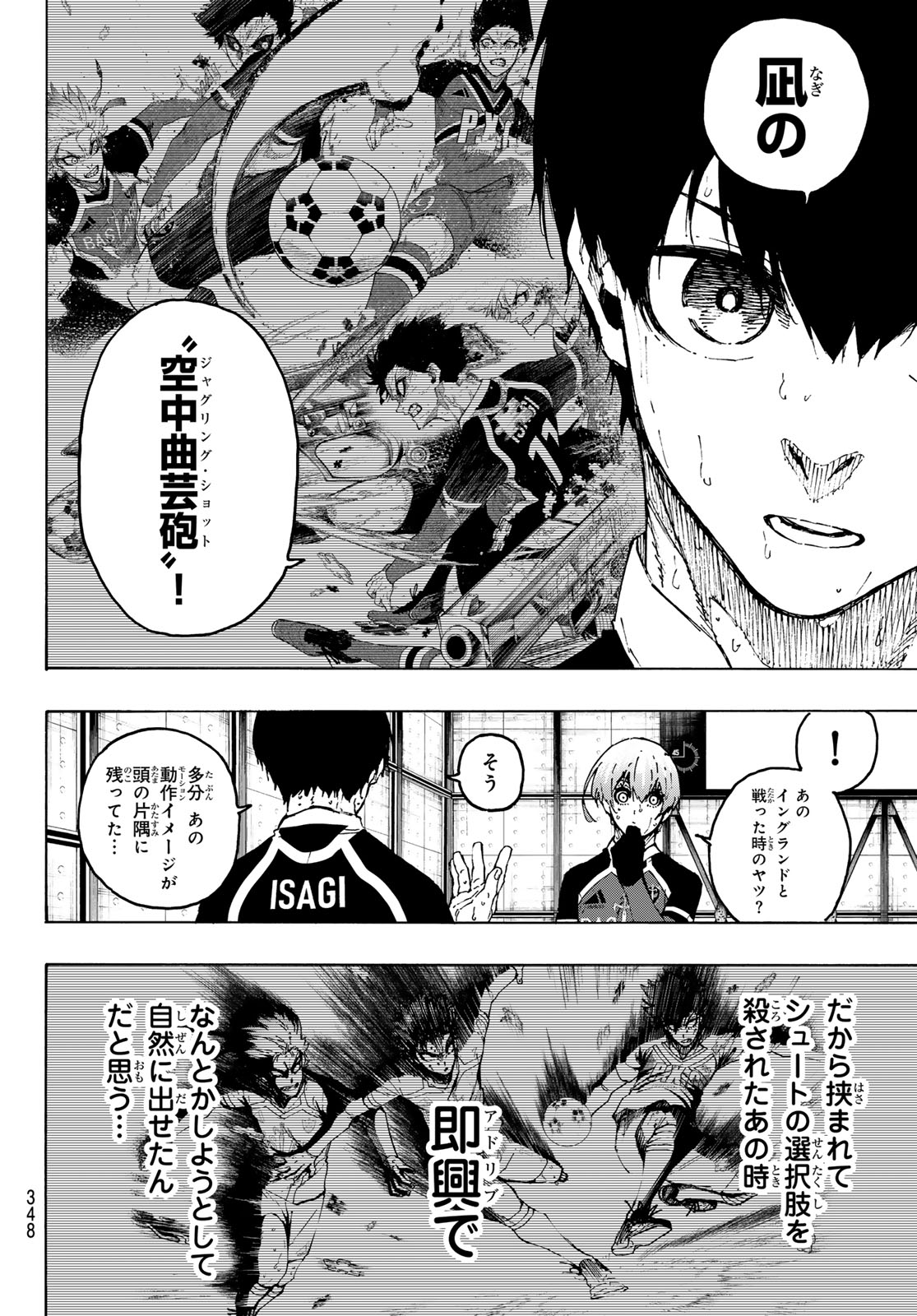 Blue Lock Chap 258 - Next Chap 259