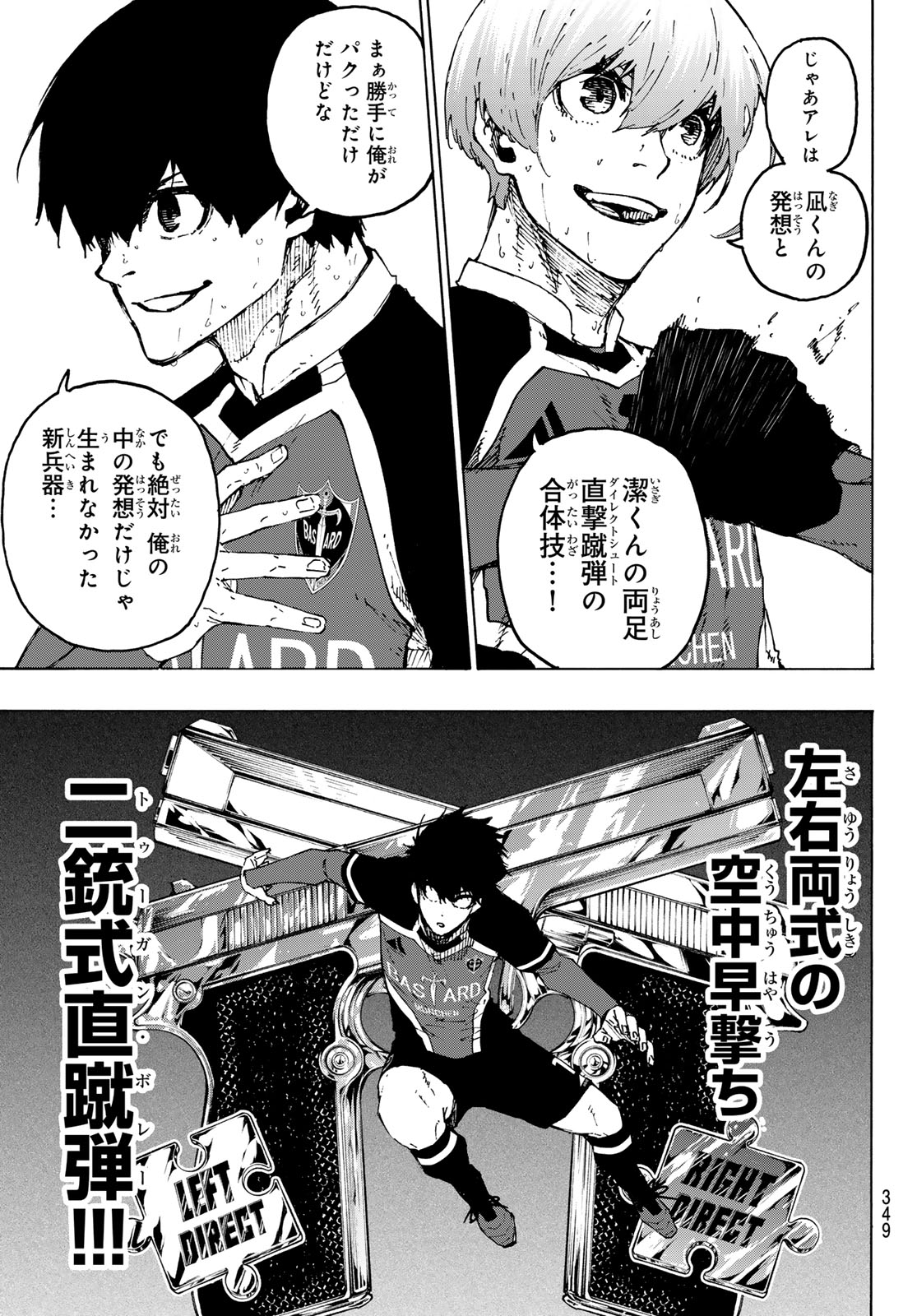 Blue Lock Chap 258 - Next Chap 259