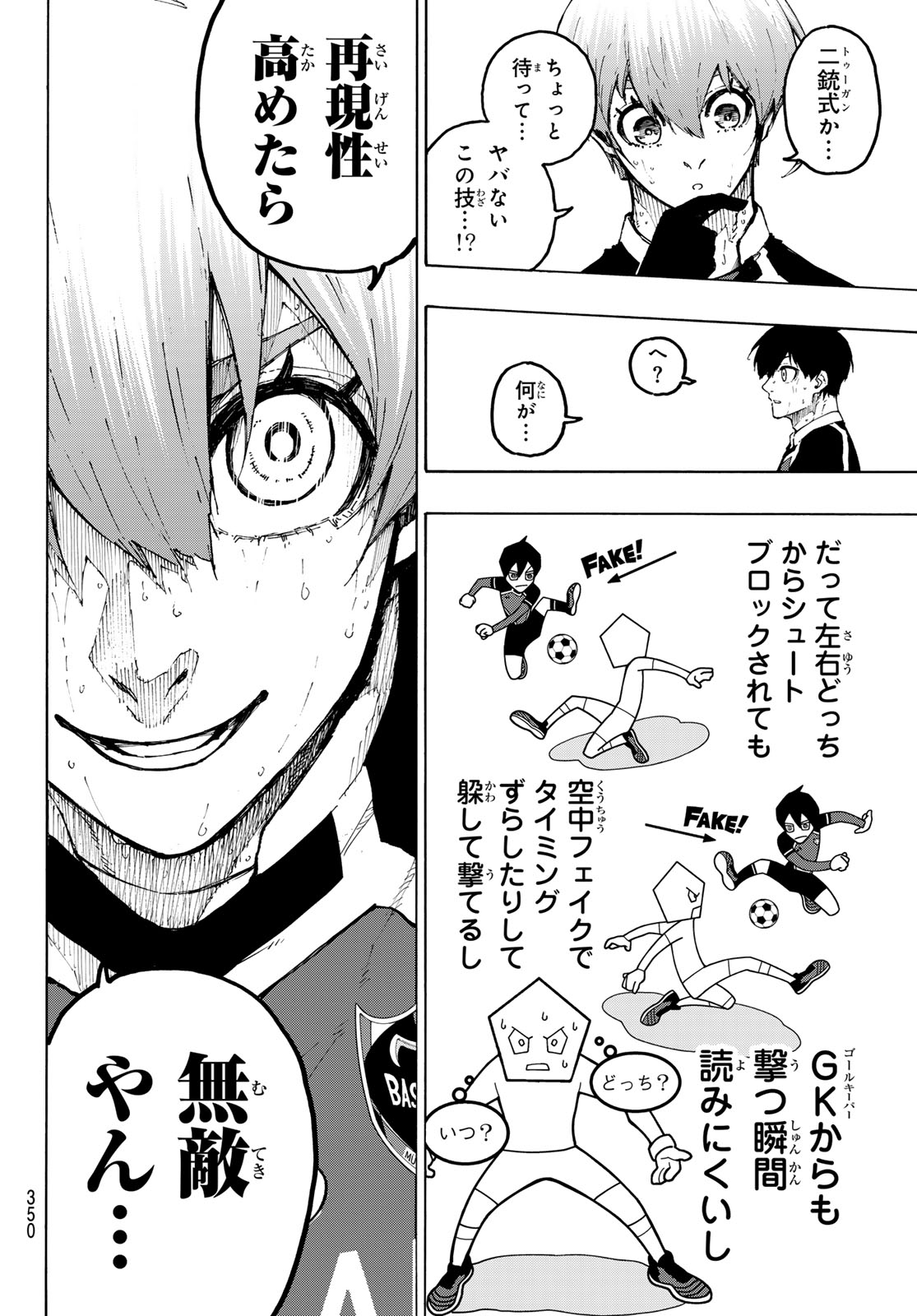 Blue Lock Chap 258 - Next Chap 259
