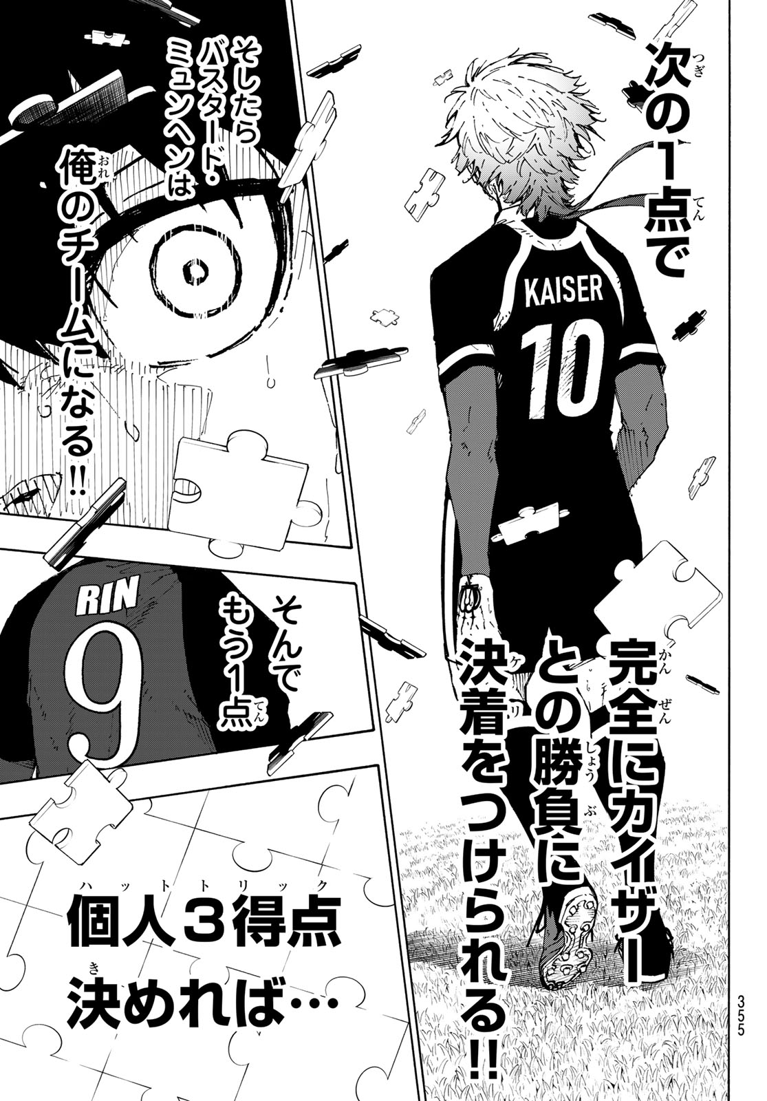 Blue Lock Chap 258 - Next Chap 259