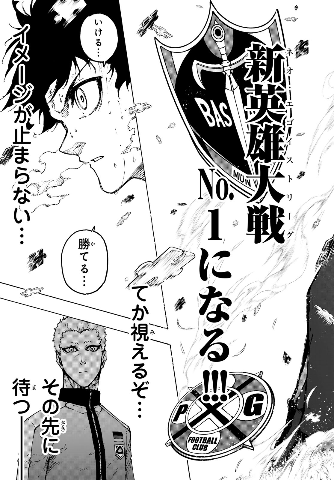 Blue Lock Chap 258 - Next Chap 259
