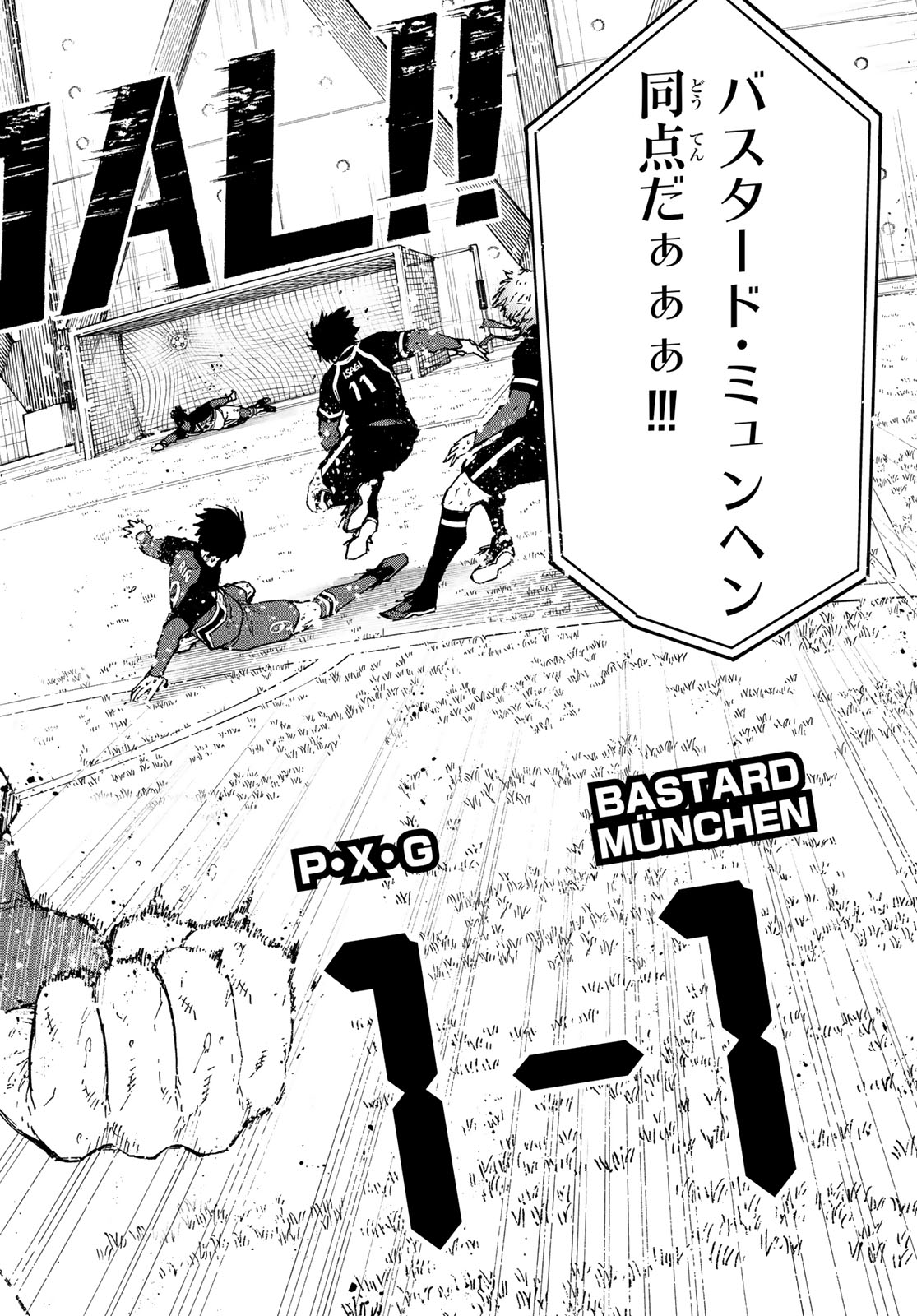 Blue Lock Chap 258 - Next Chap 259