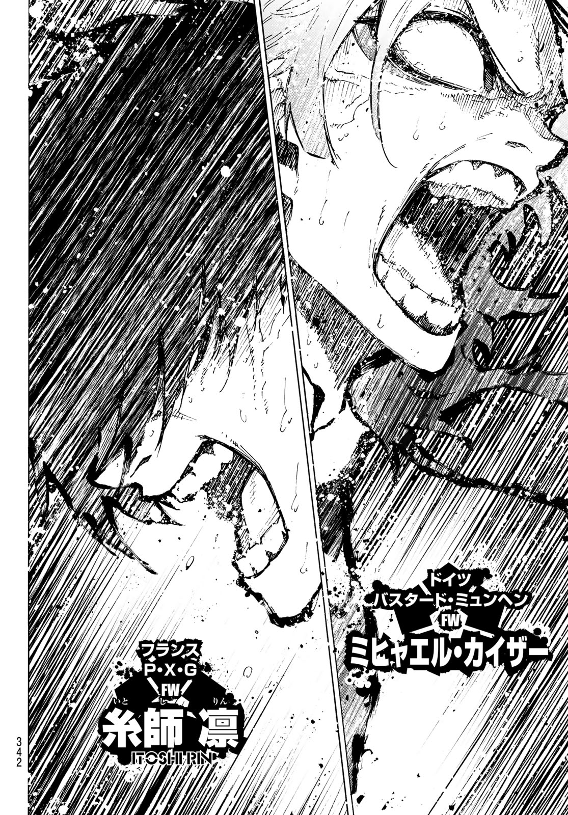 Blue Lock Chap 258 - Next Chap 259