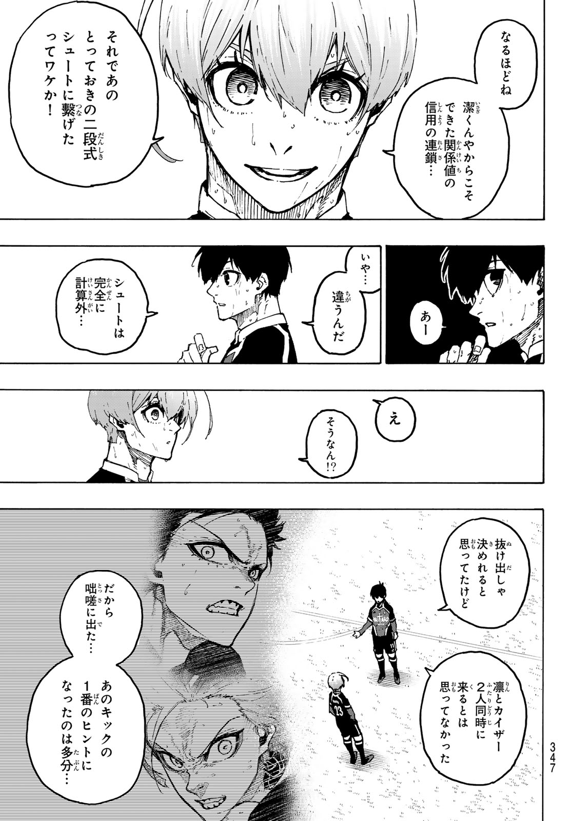 Blue Lock Chap 258 - Next Chap 259