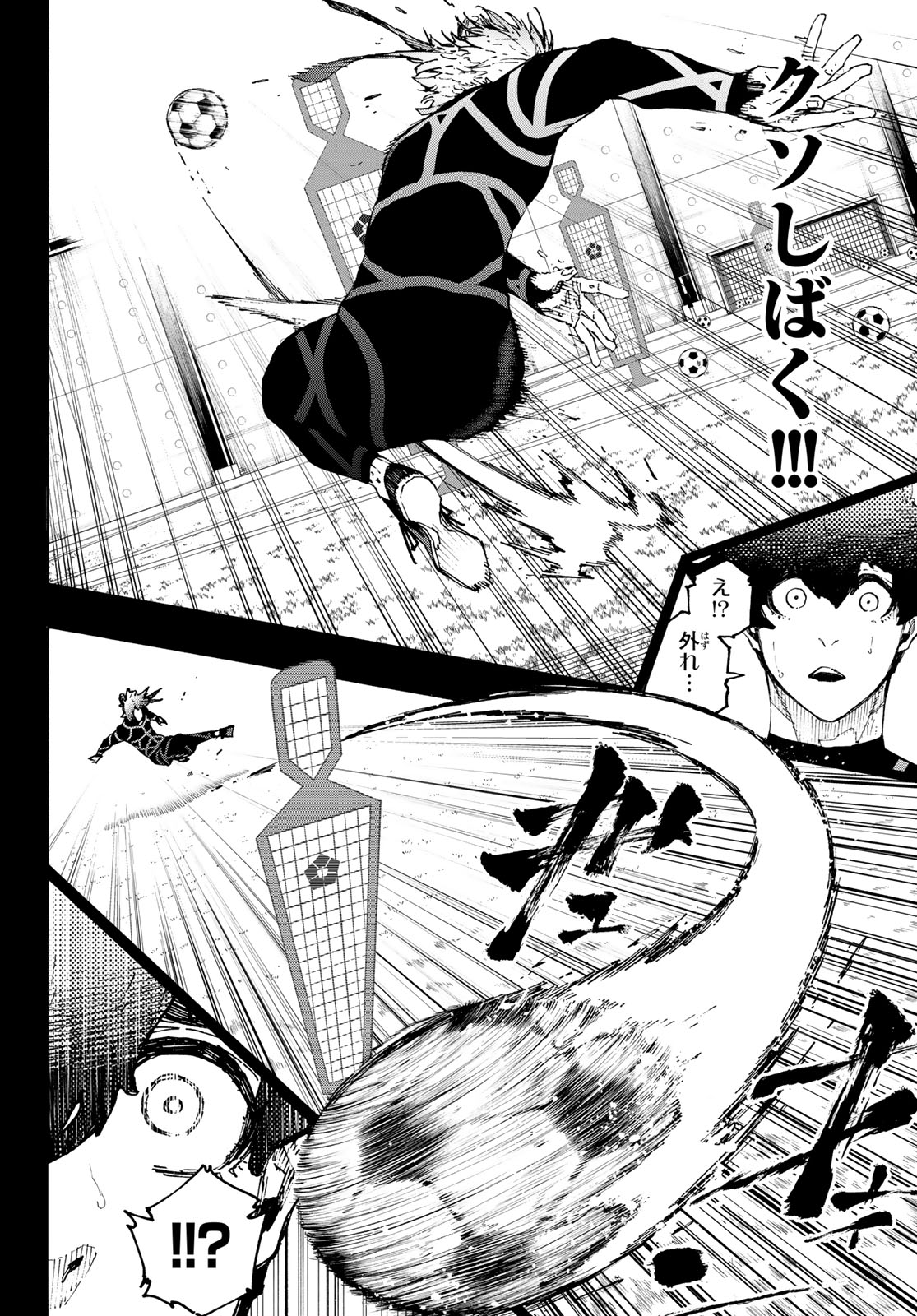 Blue Lock Chap 259 - Next Chap 260