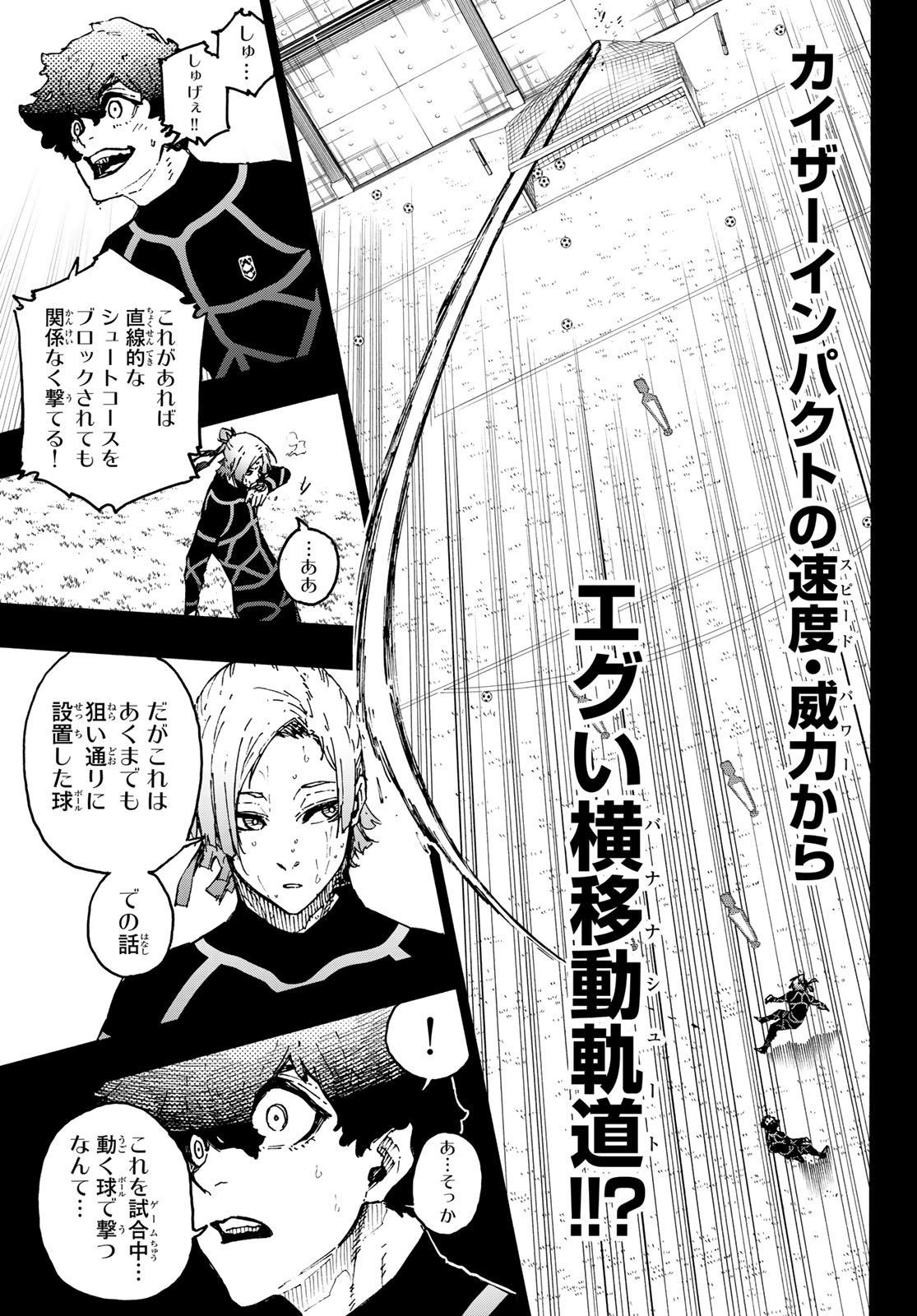 Blue Lock Chap 259 - Next Chap 260