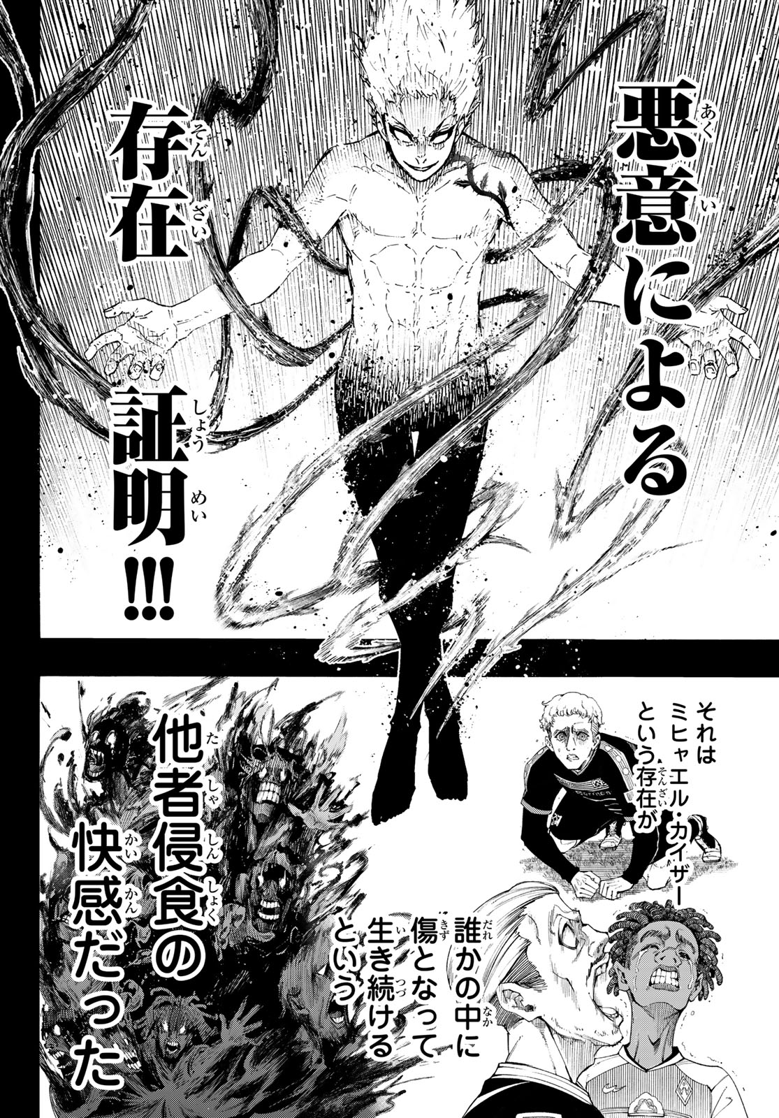 Blue Lock Chap 261 - Next Chap 262