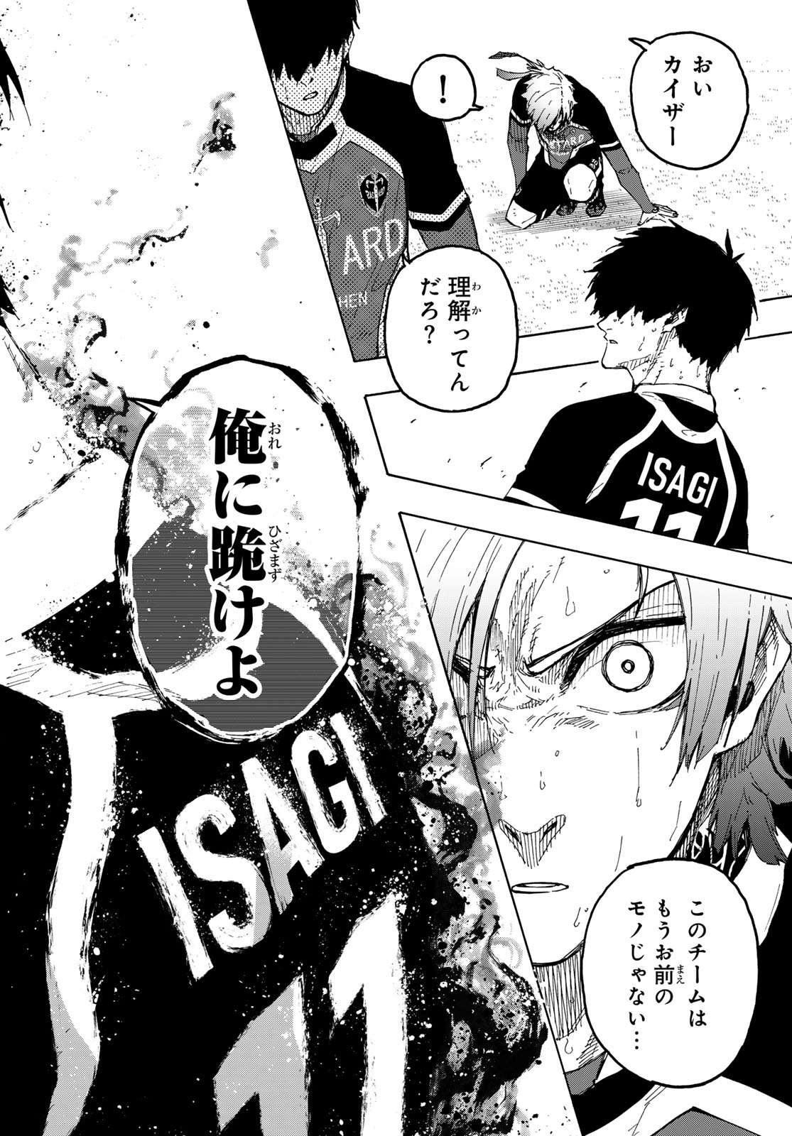 Blue Lock Chap 261 - Next Chap 262