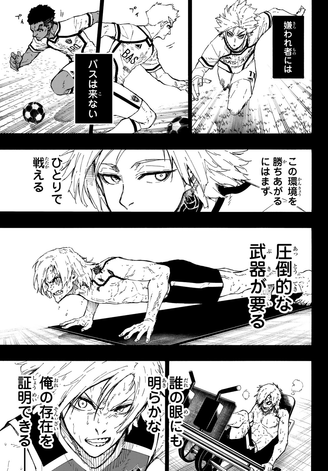 Blue Lock Chap 261 - Next Chap 262
