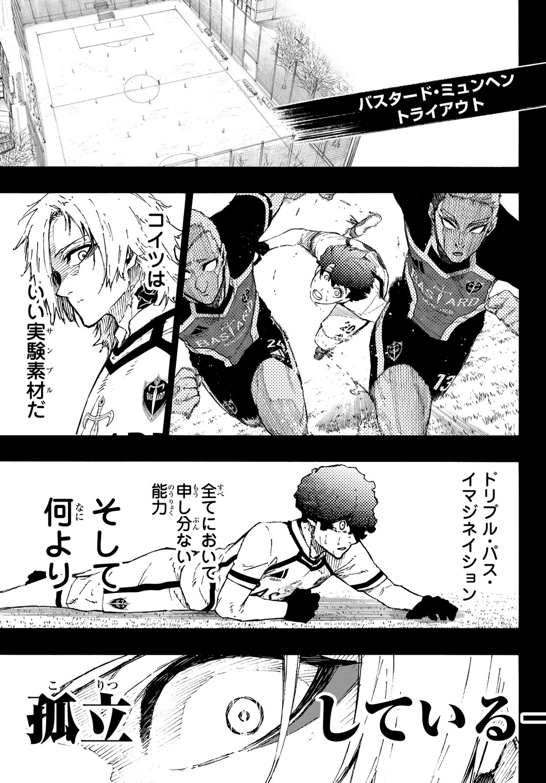 Blue Lock Chap 261 - Next Chap 262