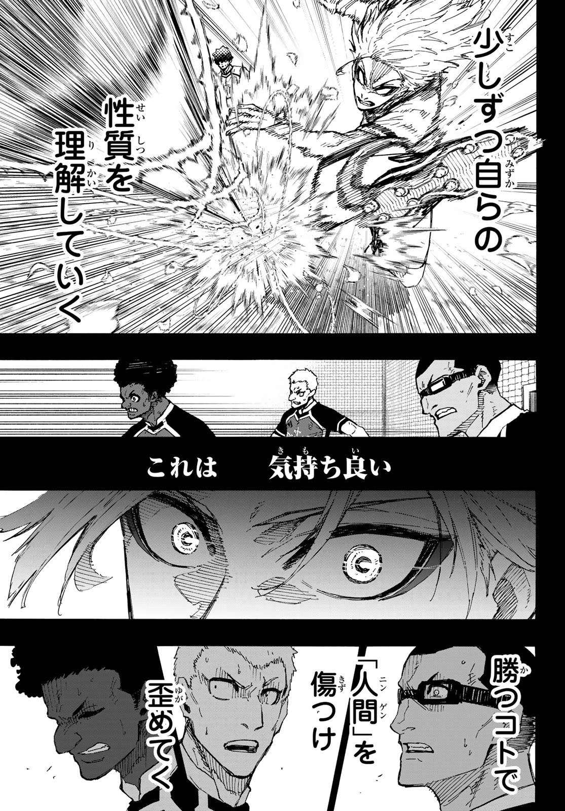 Blue Lock Chap 261 - Next Chap 262