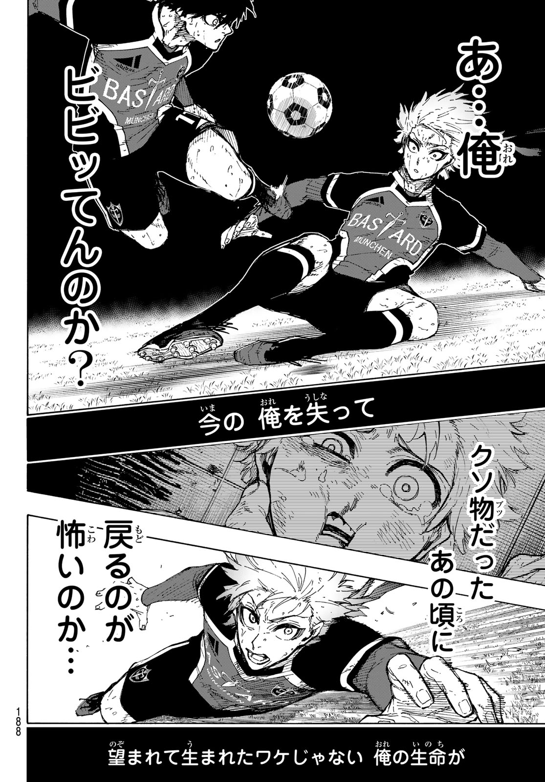 Blue Lock Chap 262 - Next Chap 263