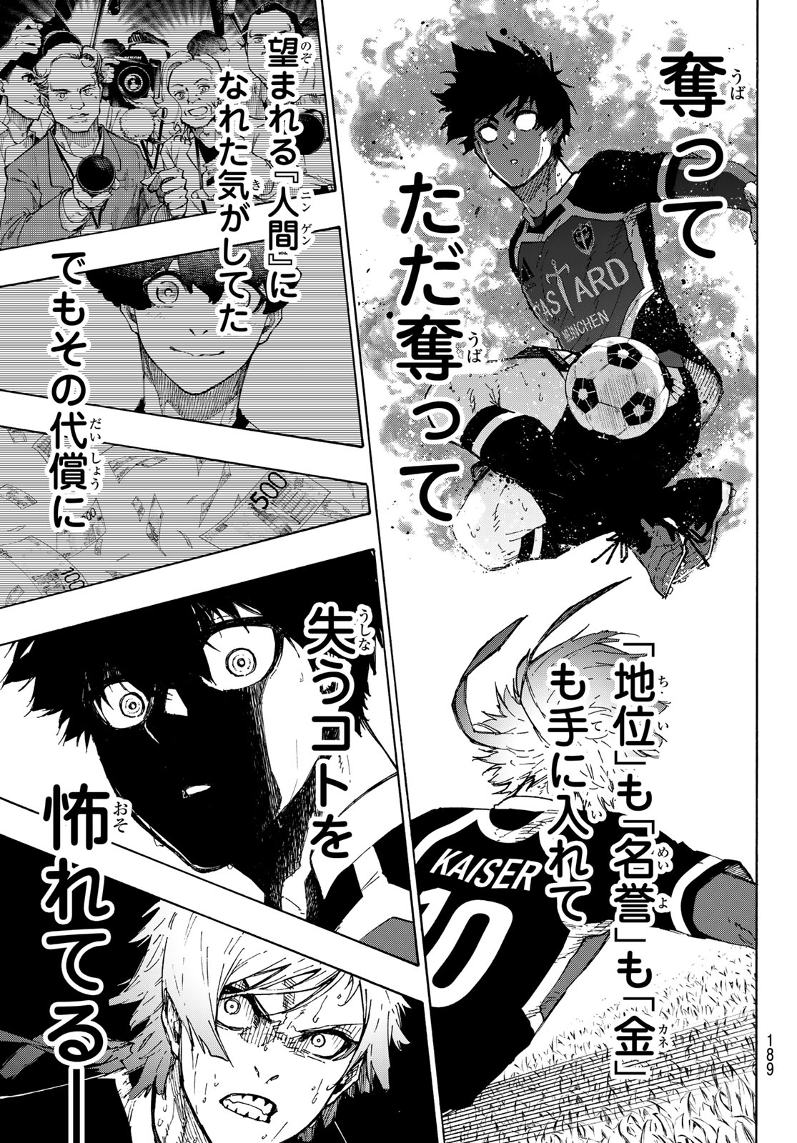 Blue Lock Chap 262 - Next Chap 263