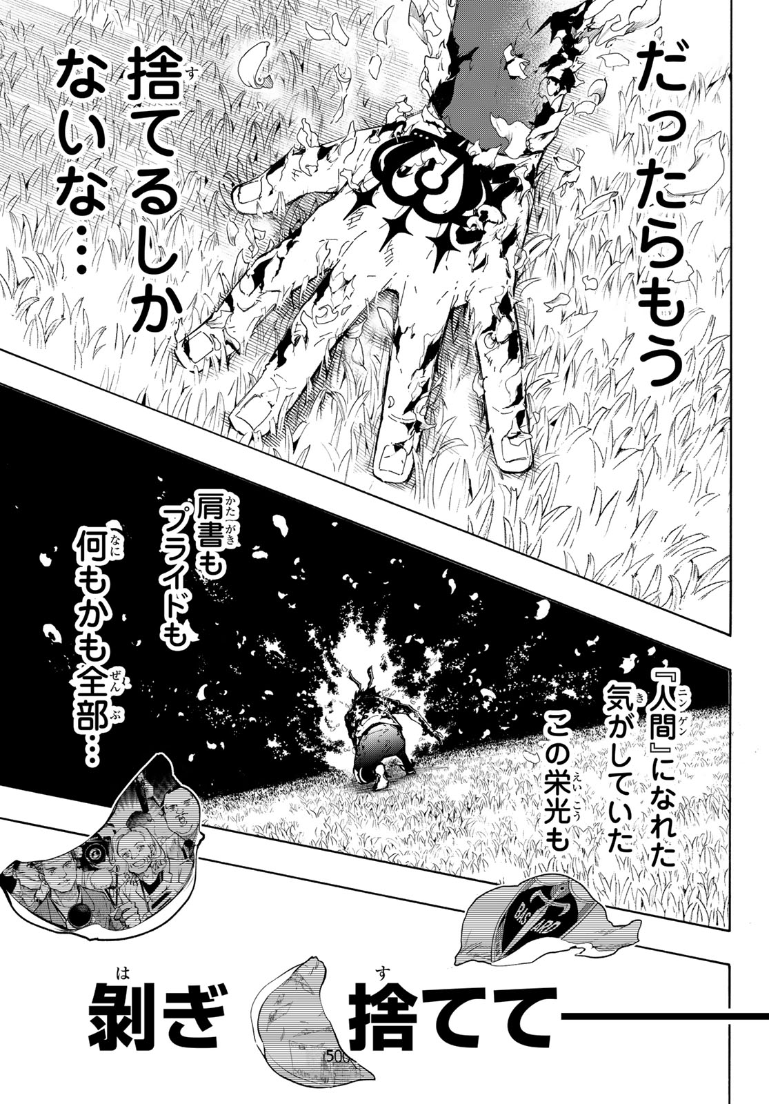 Blue Lock Chap 262 - Next Chap 263