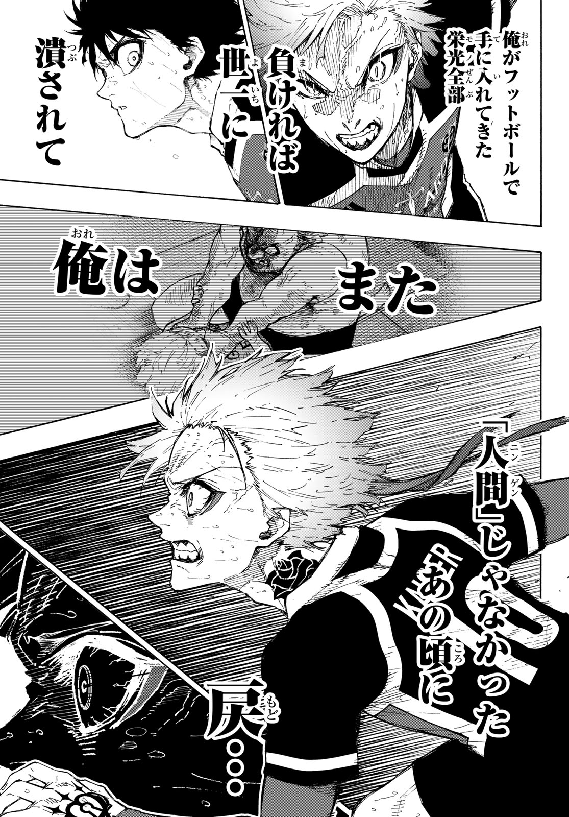 Blue Lock Chap 262 - Next Chap 263