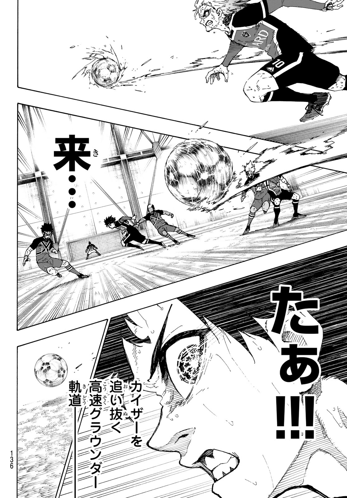 Blue Lock Chap 265 - Next Chap 266
