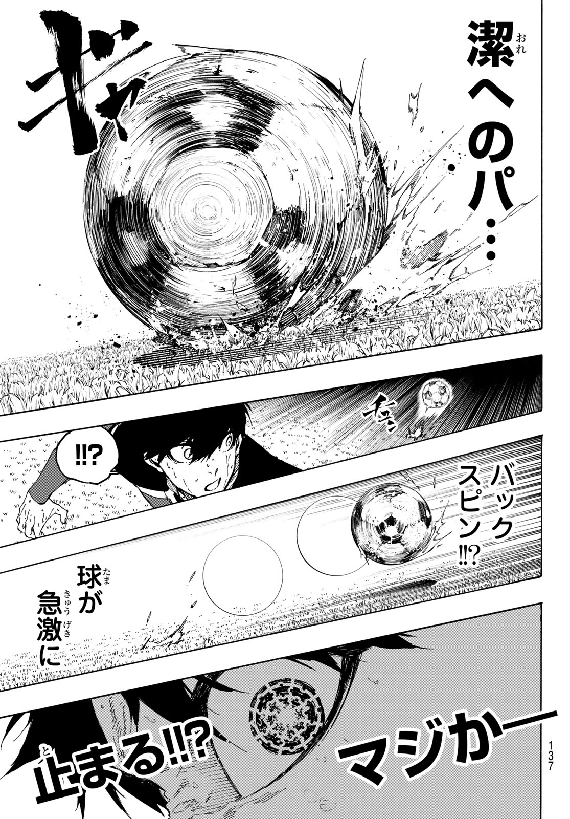 Blue Lock Chap 265 - Next Chap 266