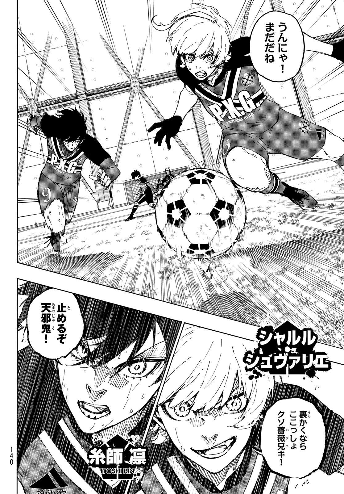 Blue Lock Chap 265 - Next Chap 266