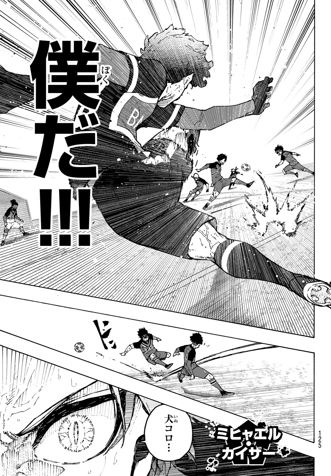 Blue Lock Chap 265 - Next Chap 266
