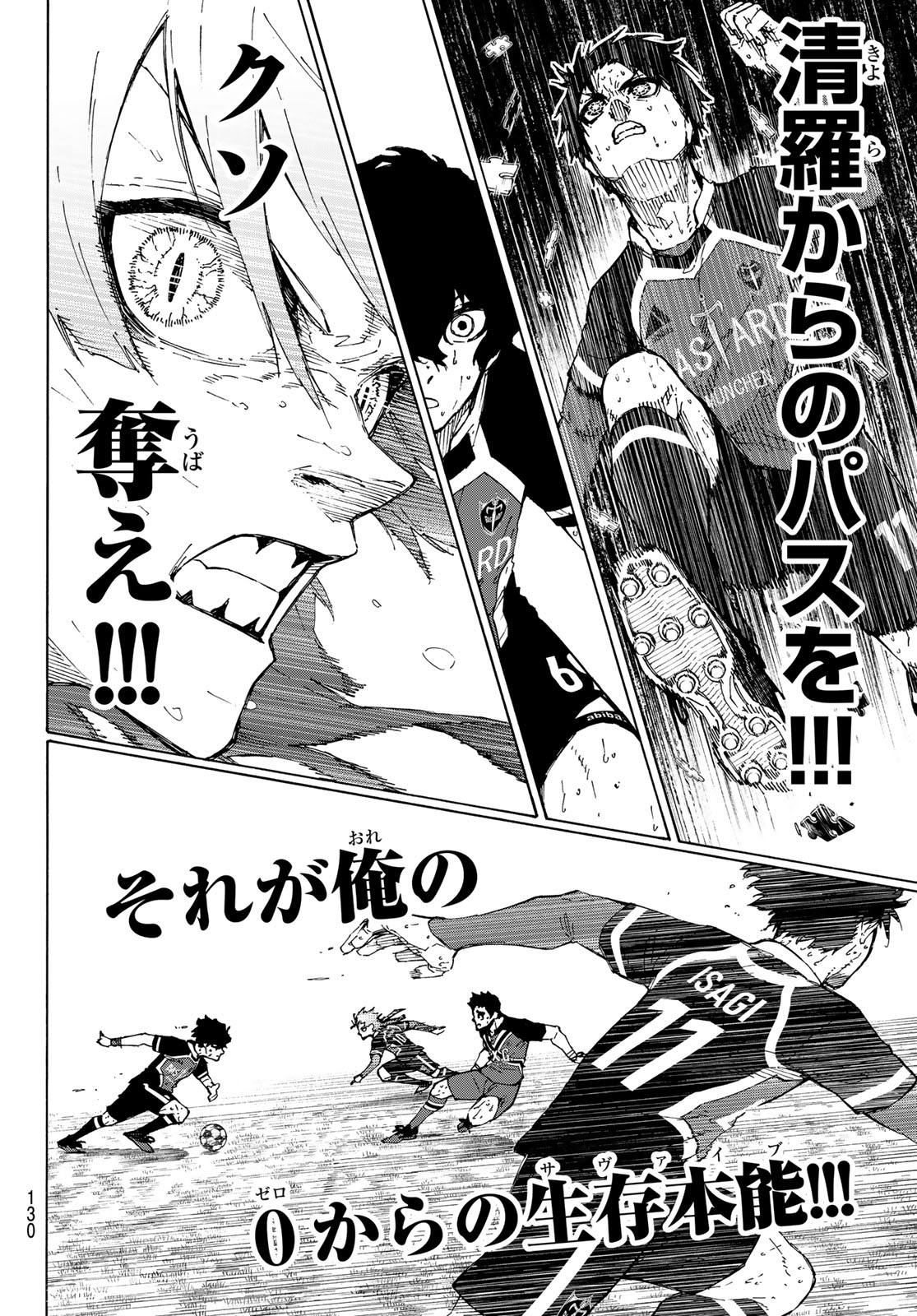 Blue Lock Chap 265 - Next Chap 266