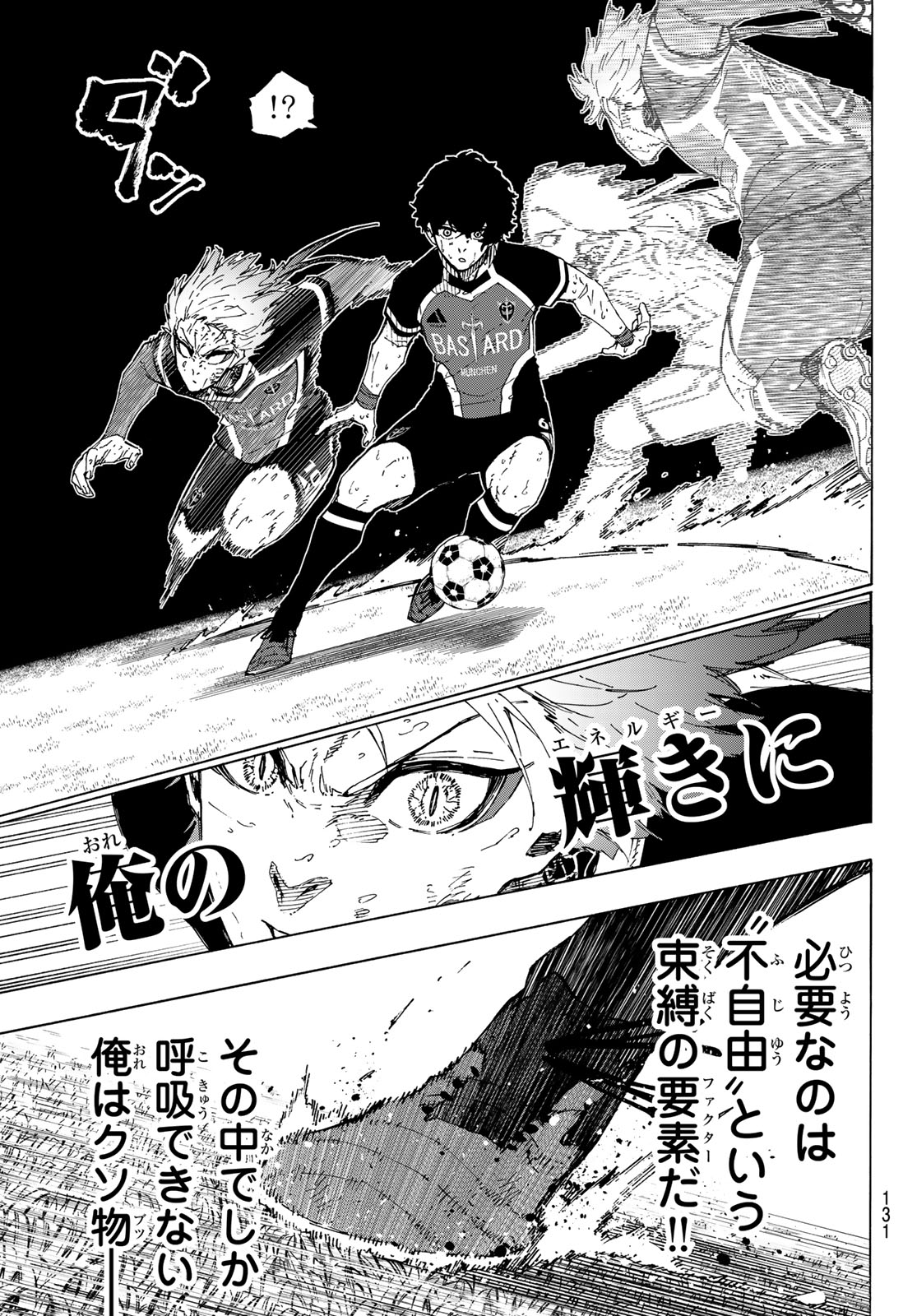 Blue Lock Chap 265 - Next Chap 266