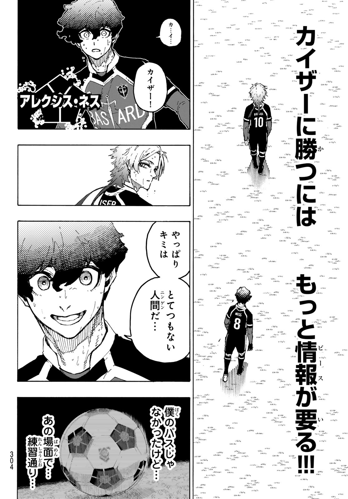 Blue Lock Chap 267 - Next Chap 268