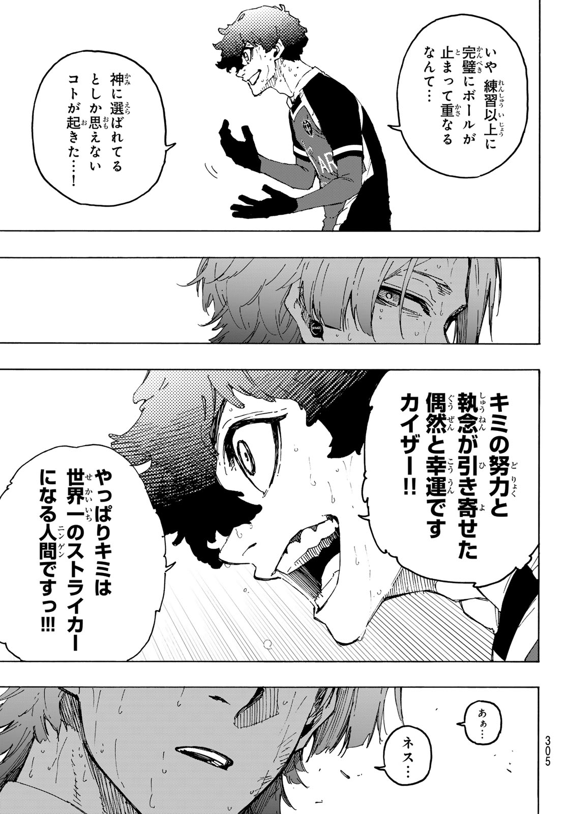 Blue Lock Chap 267 - Next Chap 268