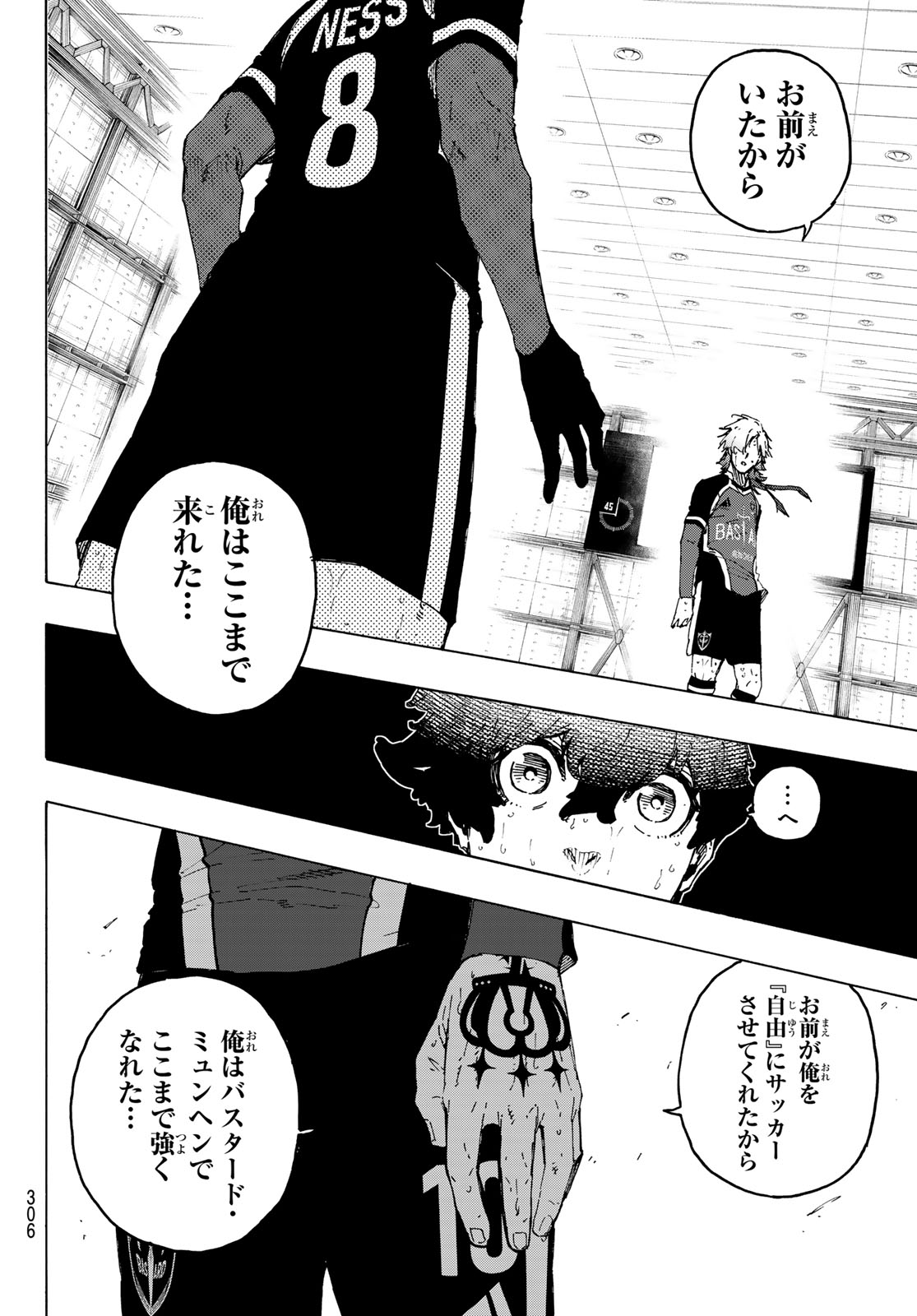 Blue Lock Chap 267 - Next Chap 268