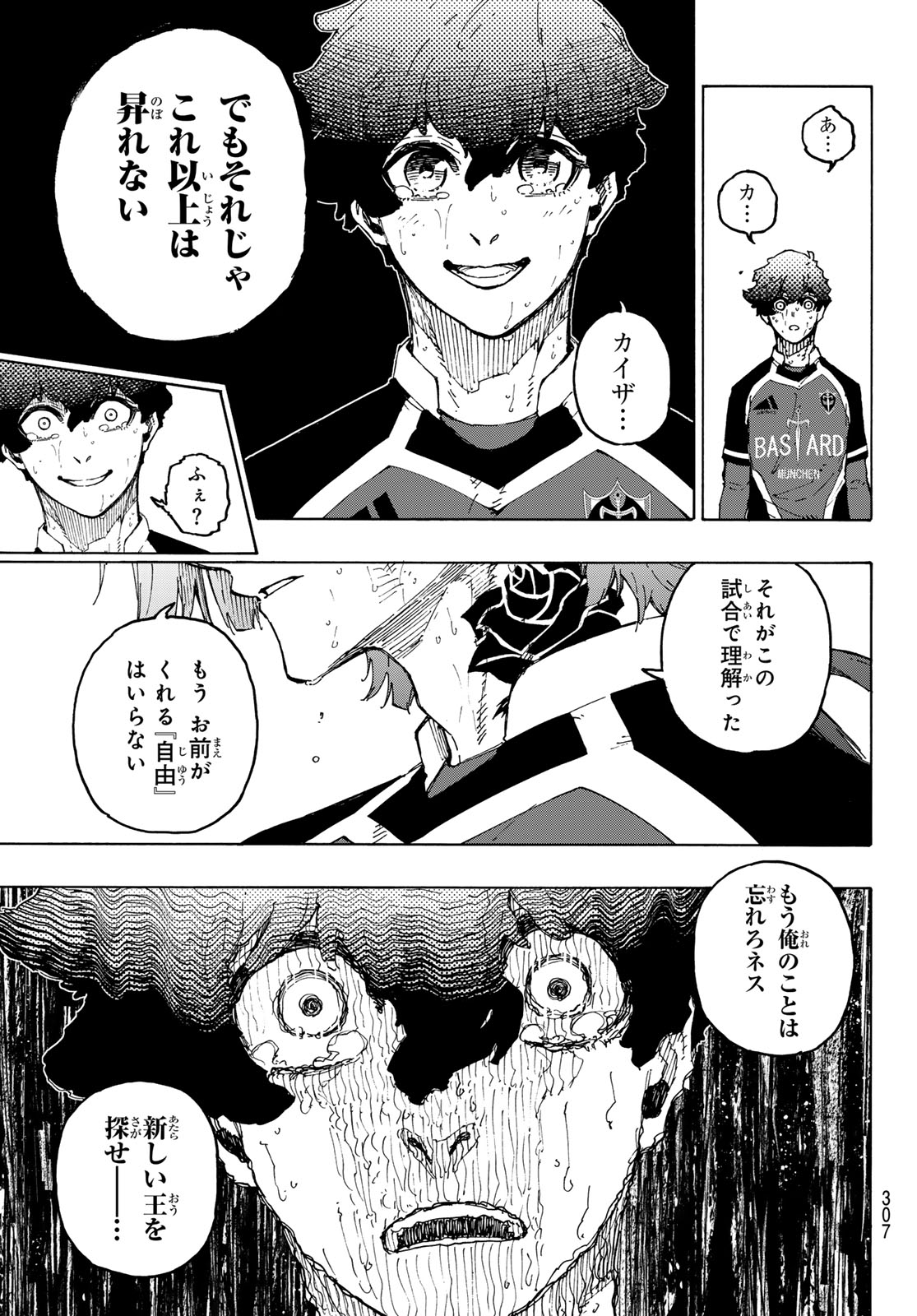 Blue Lock Chap 267 - Next Chap 268