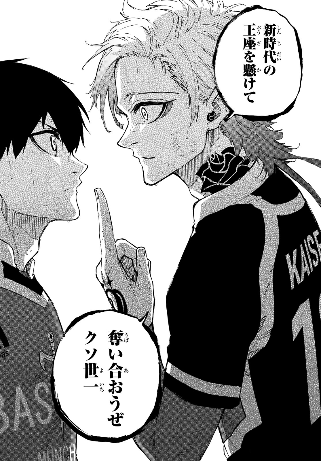 Blue Lock Chap 267 - Next Chap 268