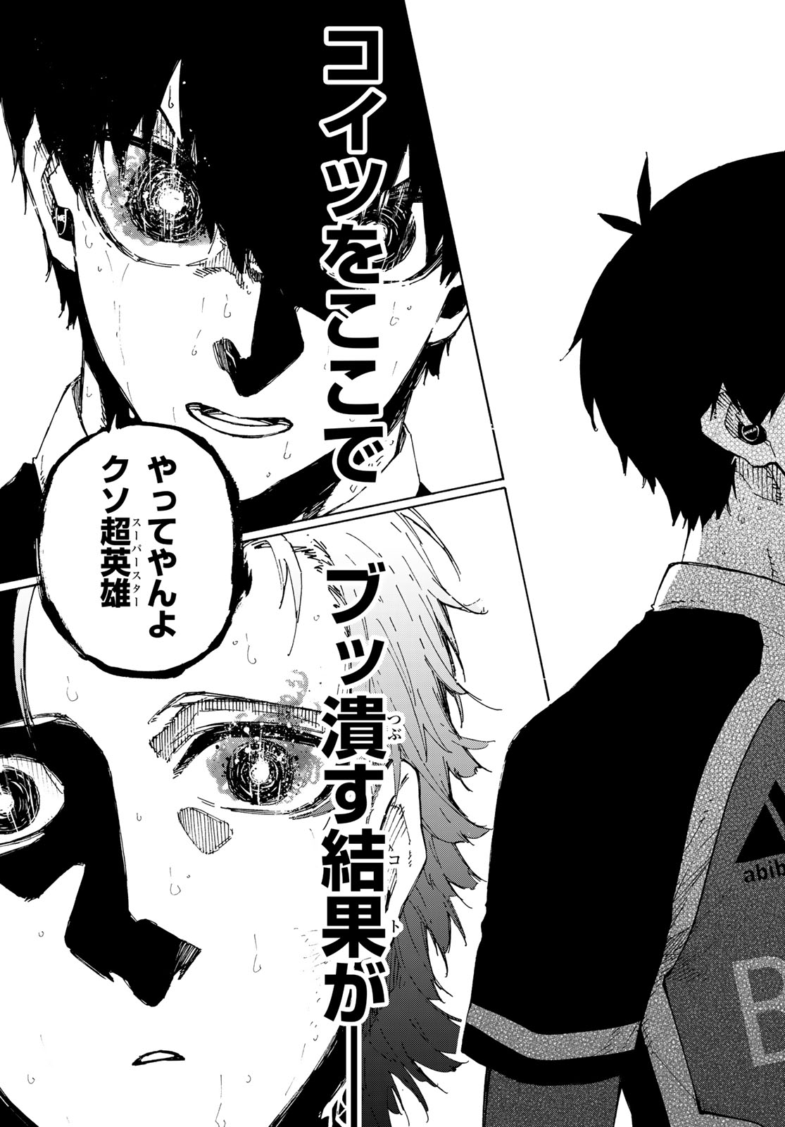 Blue Lock Chap 267 - Next Chap 268