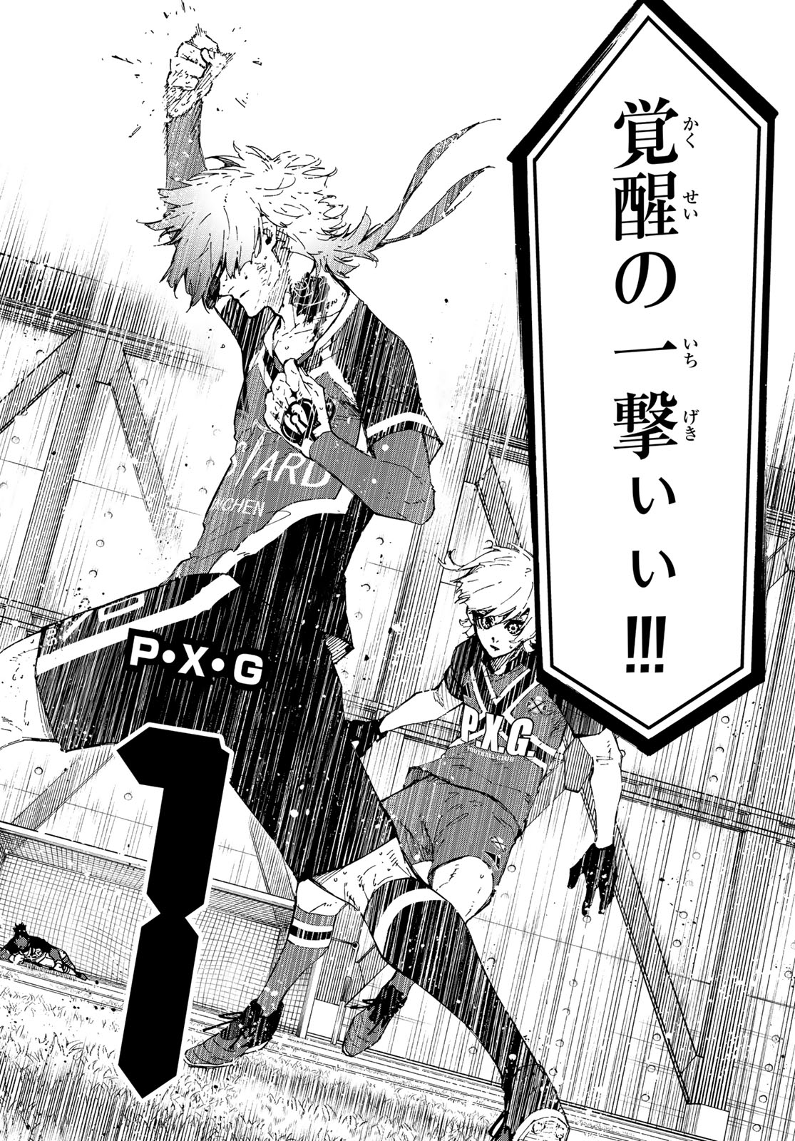 Blue Lock Chap 267 - Next Chap 268