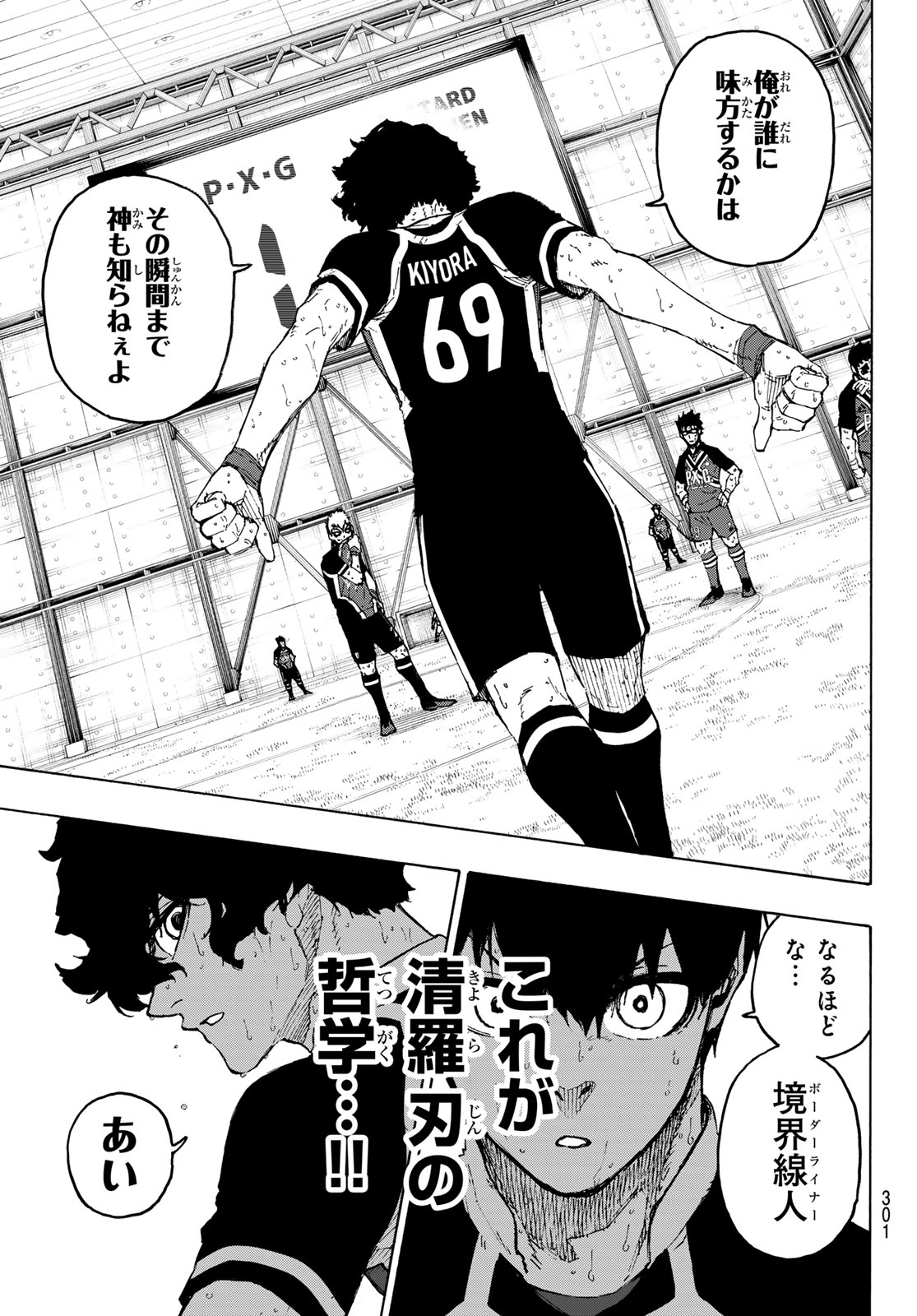 Blue Lock Chap 267 - Next Chap 268