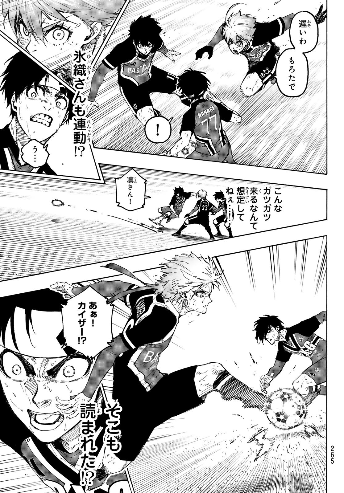 Blue Lock Chap 268 - Next Chap 269