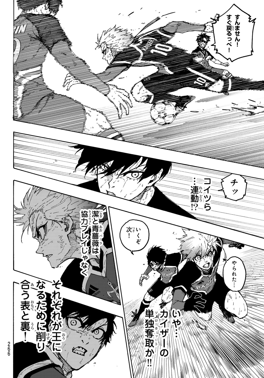 Blue Lock Chap 268 - Next Chap 269