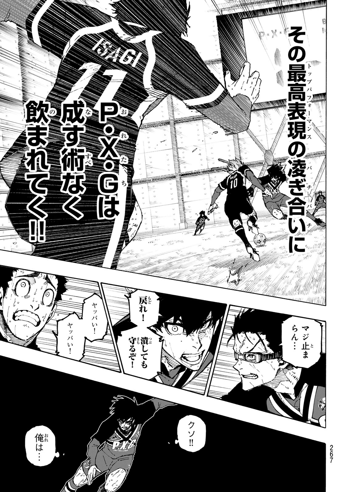 Blue Lock Chap 268 - Next Chap 269