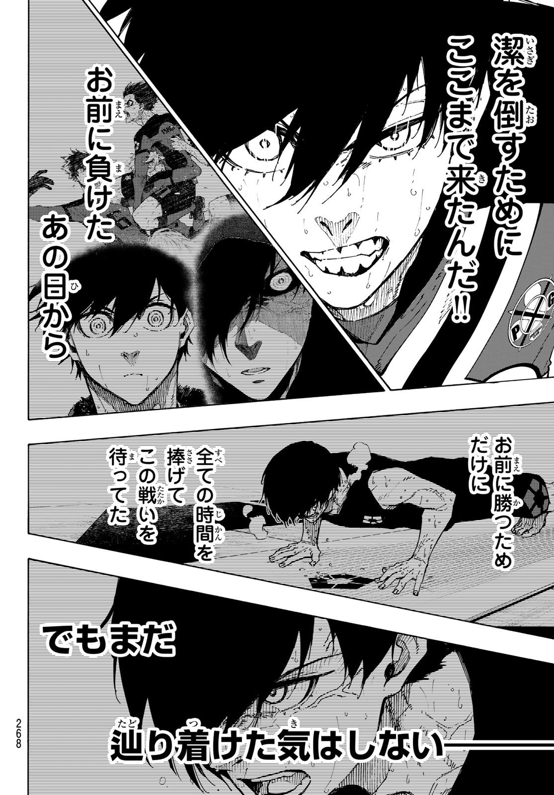 Blue Lock Chap 268 - Next Chap 269