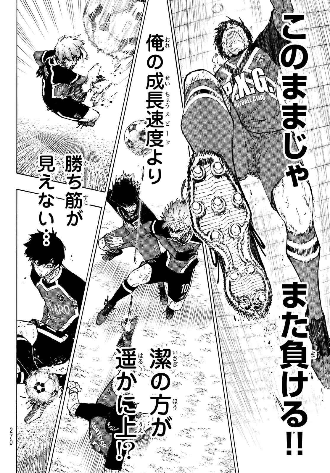Blue Lock Chap 268 - Next Chap 269