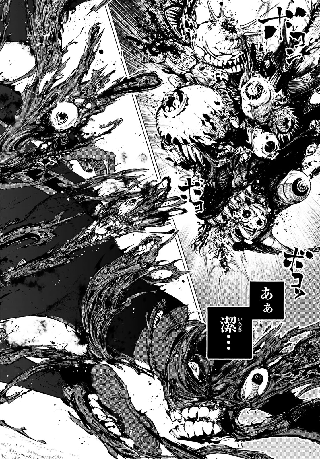 Blue Lock Chap 268 - Next Chap 269